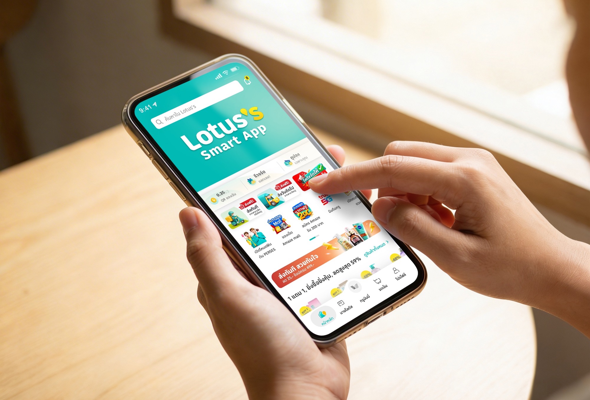 โลตัส ดันออนไลน์โต แตะ 30 ล้านออเดอร์ ปี 68 ส่งผ่านออนไลน์ทุกช่องทาง